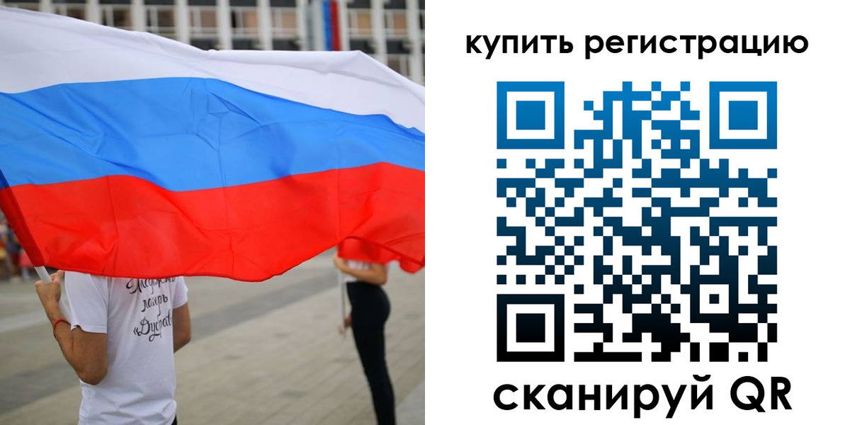 прописка ребенка в Шахунье