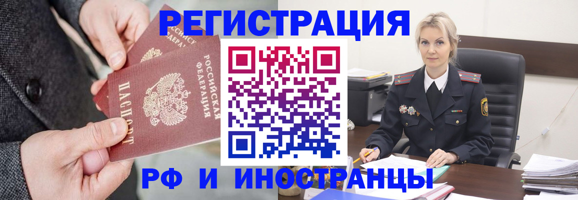 регистрация в Шахунье