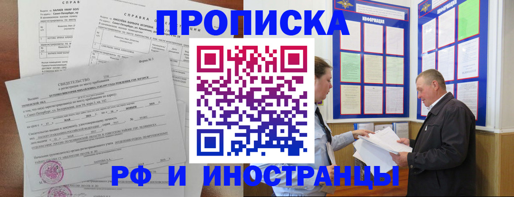 регистрация для дет. сада в Шахунье